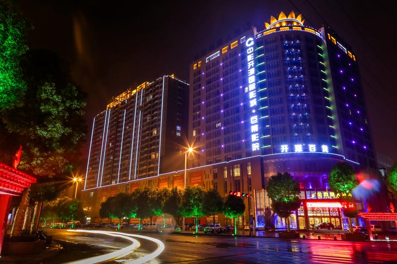 漯河金凤凰大酒店