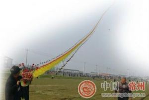  天下民宿 特产 之 浦河风筝制作技艺 