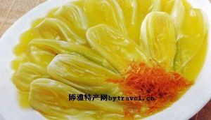  天下民宿 特产 之 干贝熘黄菜 
