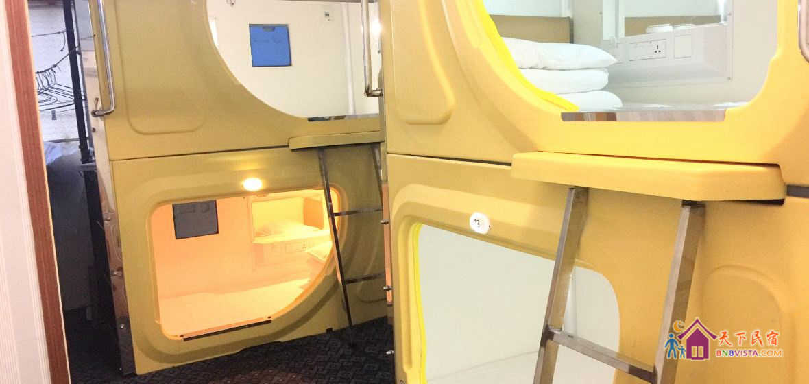 四人同行舱旅游精选