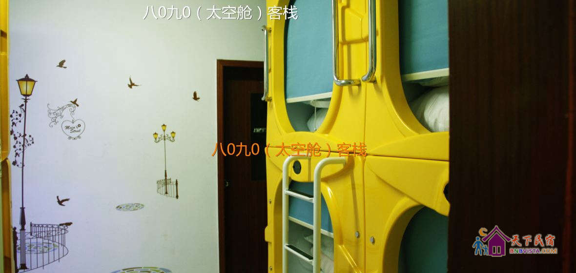 特价束舱太空舱(公共卫浴)