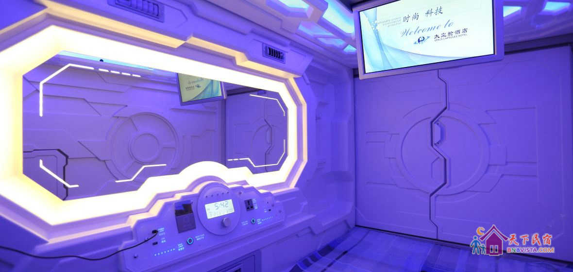 男女混合舱(无窗)(床位)(公共卫浴)