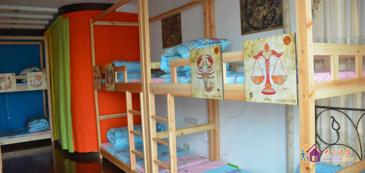 女生12 人星座房