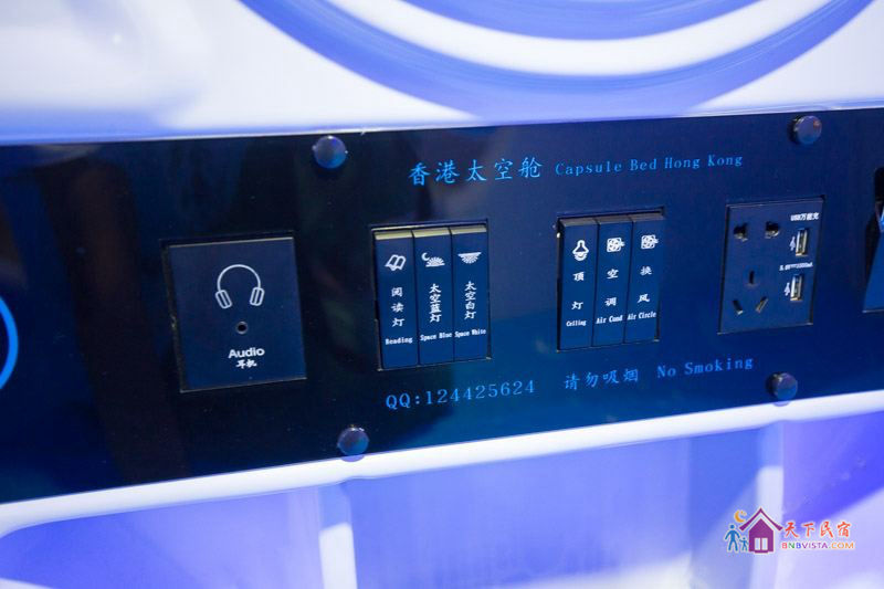 温馨女生床位房