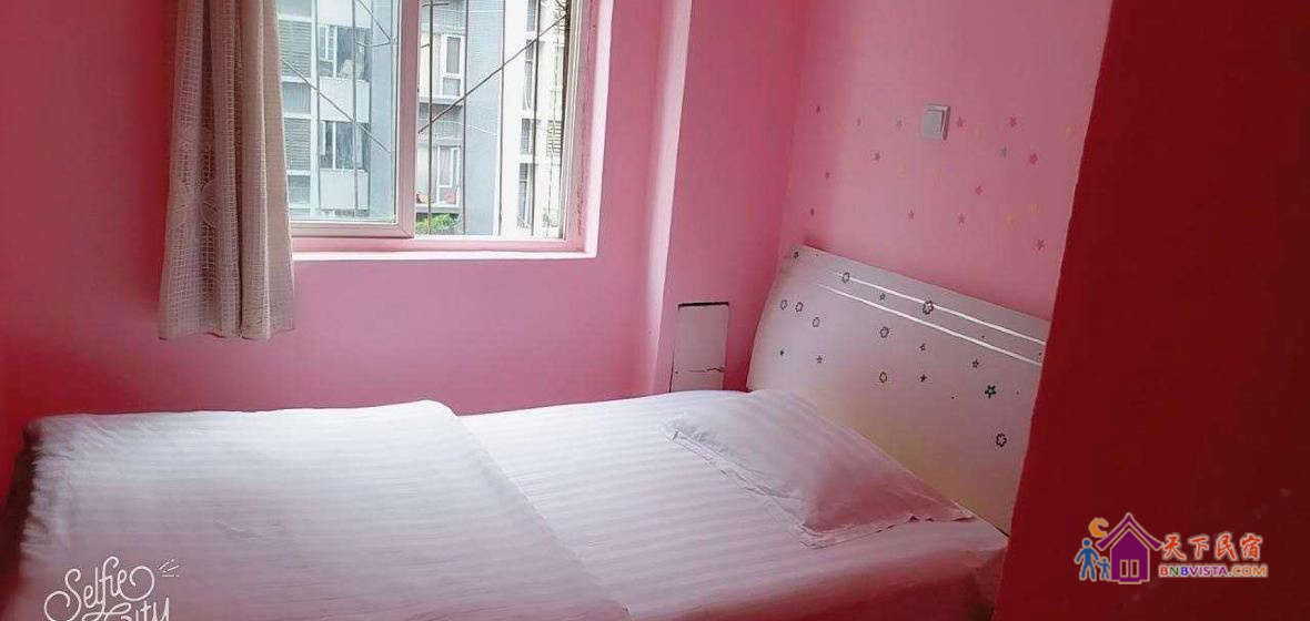 特惠房
