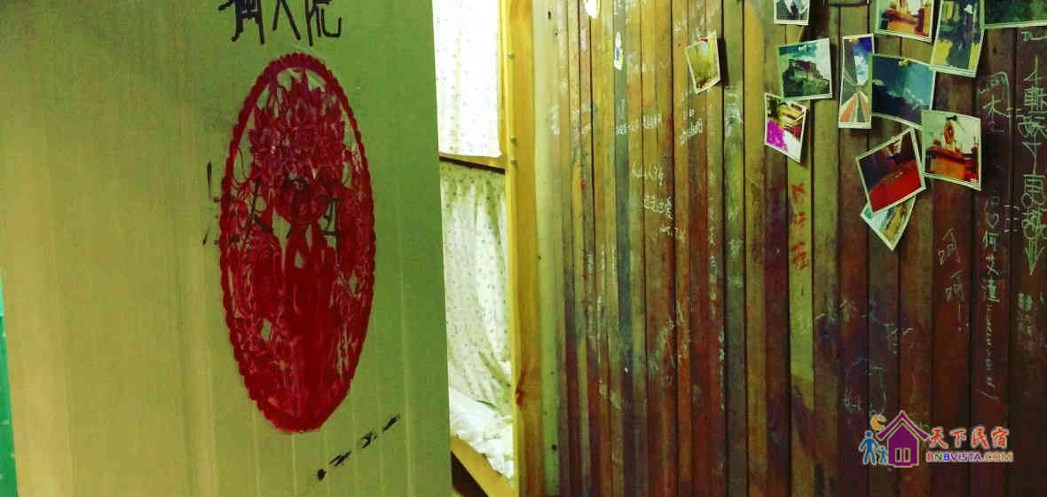 混住多人间(床位)