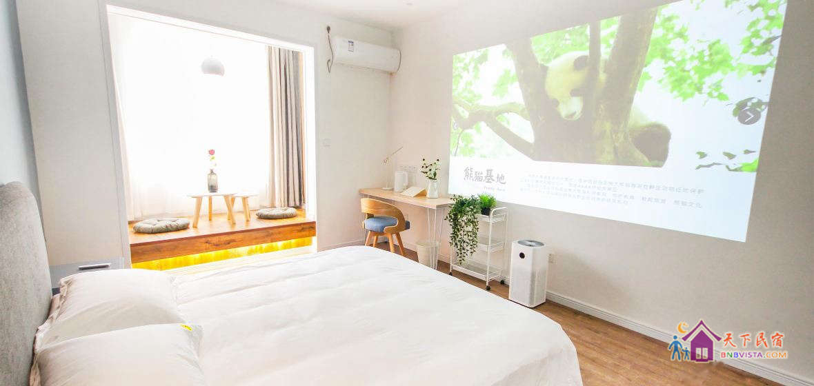 花园观影大床房