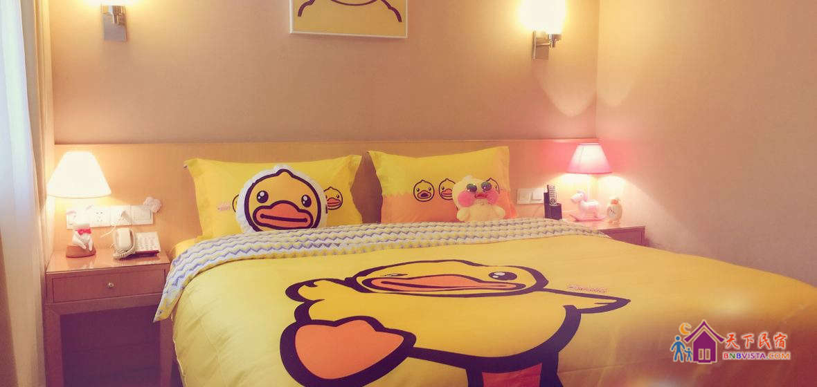 小黄鸭公寓主题房