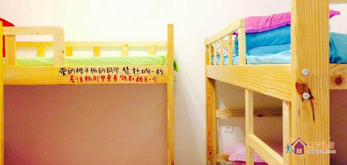女生六人间(床位)