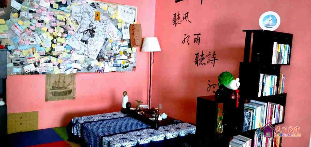 榻榻米房
