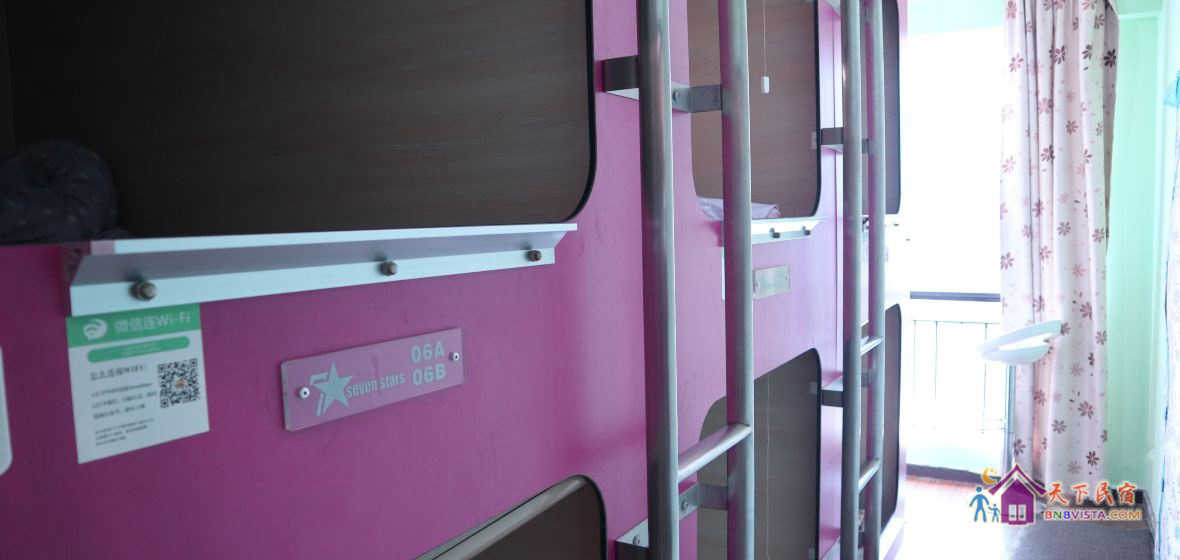 温馨六人房(床位房)(公卫)