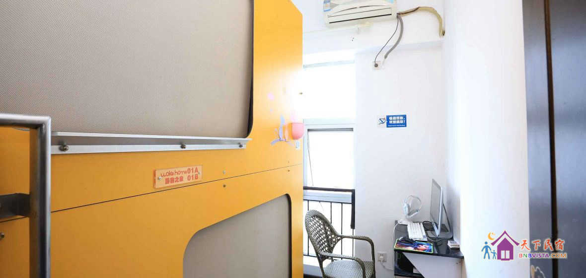 独立双人电脑房