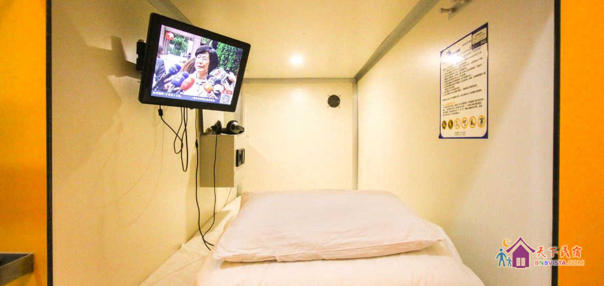 舒适胶囊间