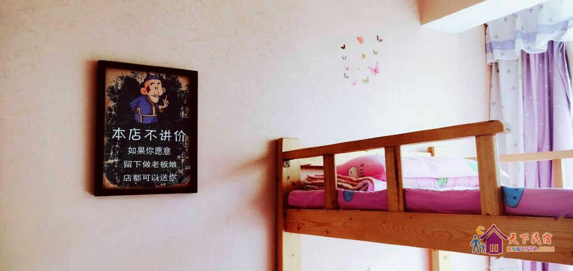 情迷江湖女生四人间(床位)