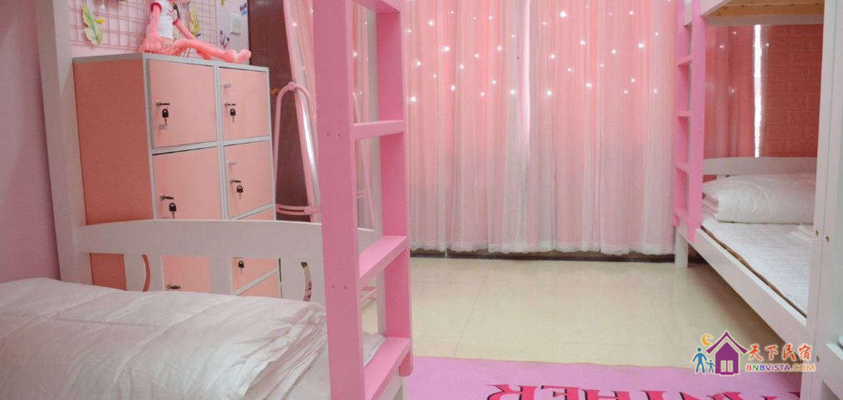 粉色六人间(床位)