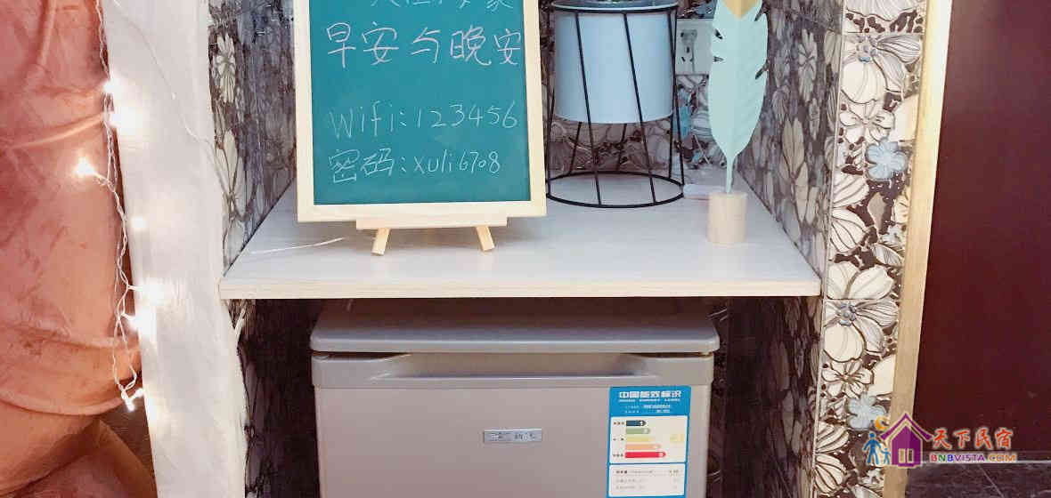 小艾家·布朗地熊套房