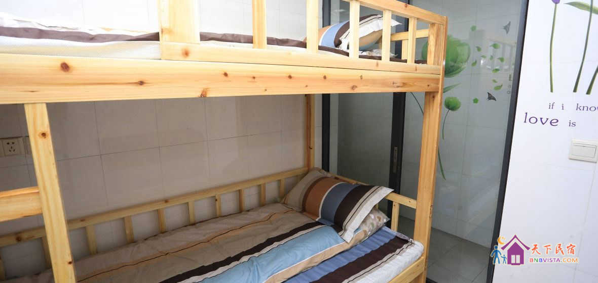 梦幻景观2人间(床位)