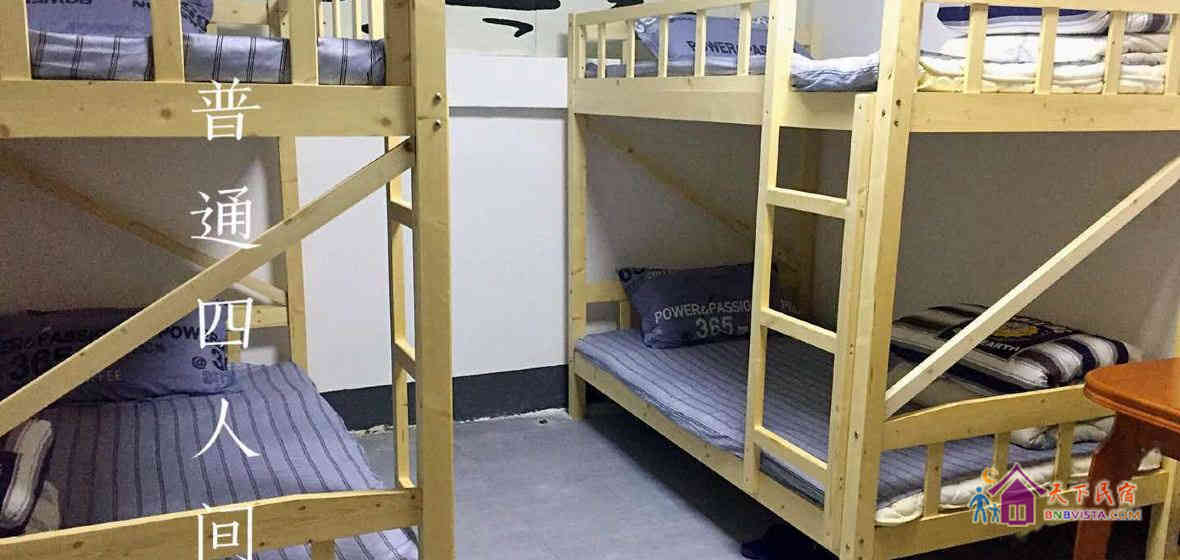 四人间(床位)