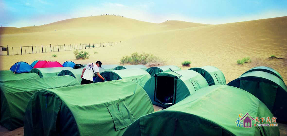 三人沙漠露营