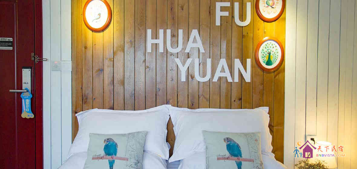 碧台·阳台大床房