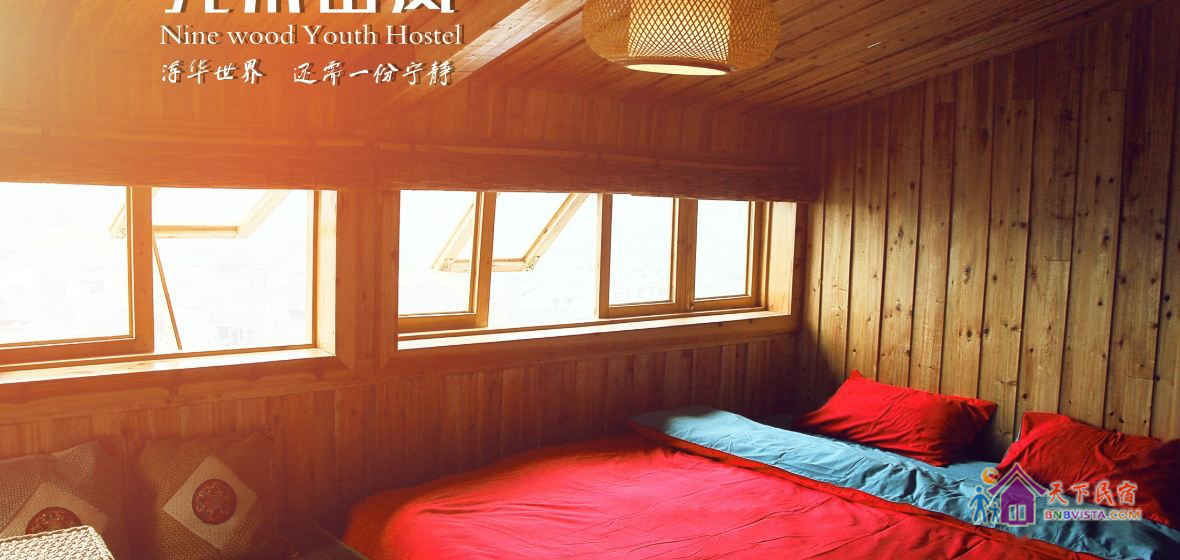 山岚101阶望城店西窗阁楼大床房