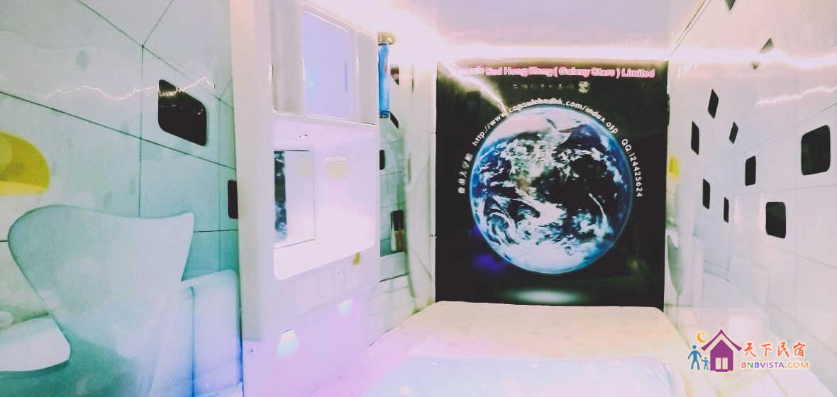 太空舱姐妹情深(床位)