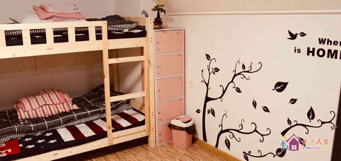 秋香四人间(床位)