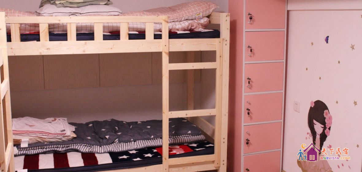 秋香五人间(床位)(无窗)