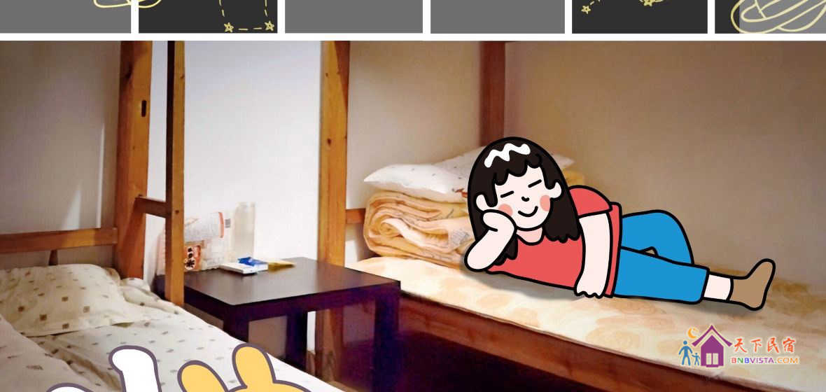 男生独立阳台4人间(床位)