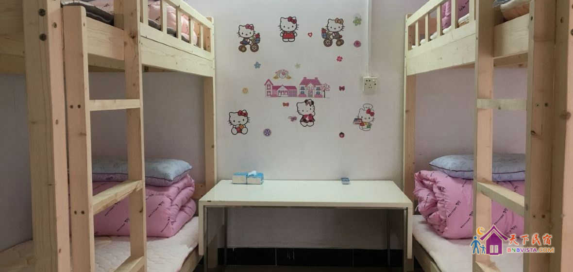 小清新萌妹子4人间(床位)(公共卫浴)