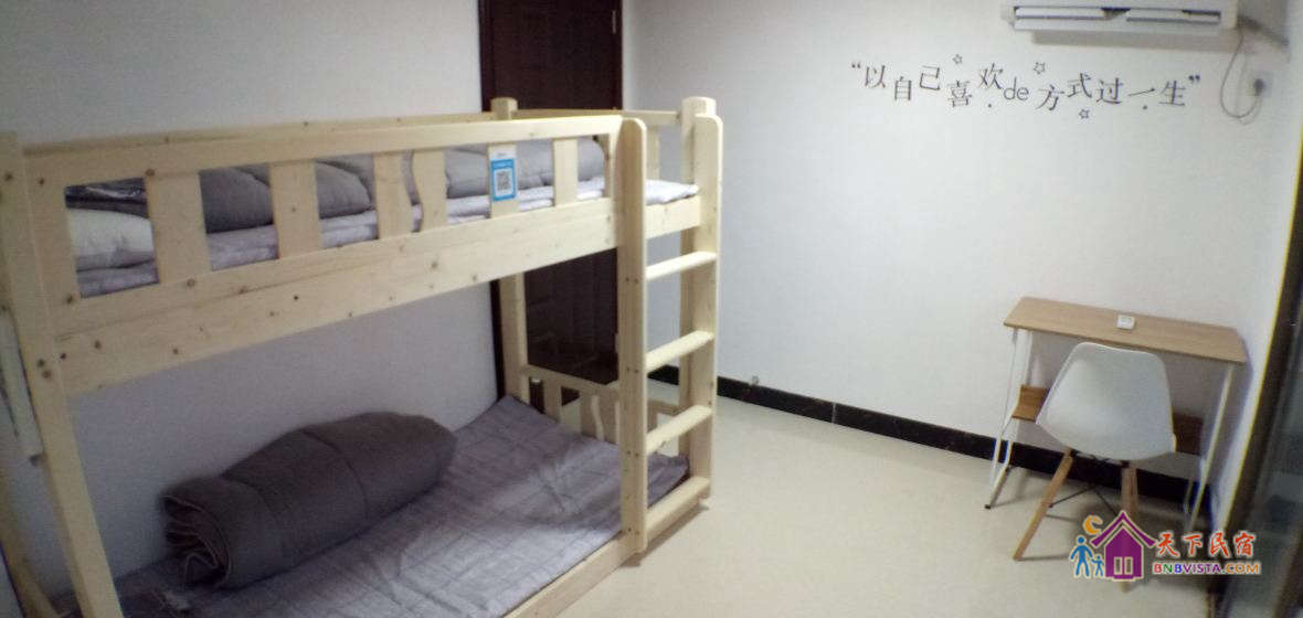 二人间(床位房)(公共卫浴)