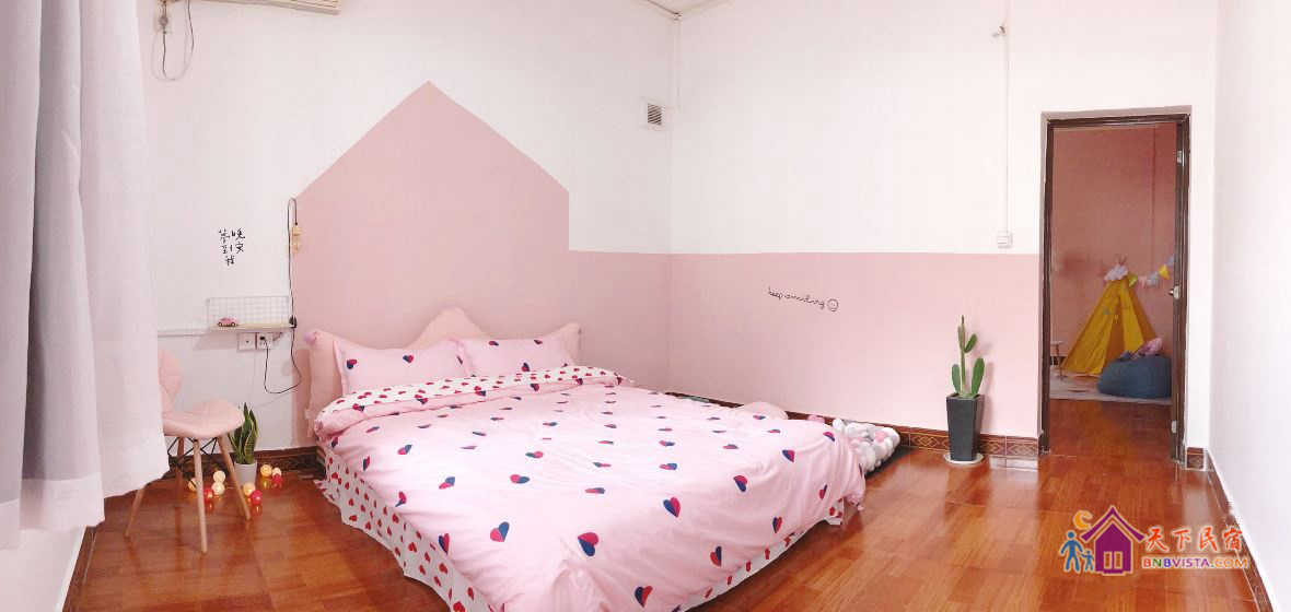 粉色可爱一居室