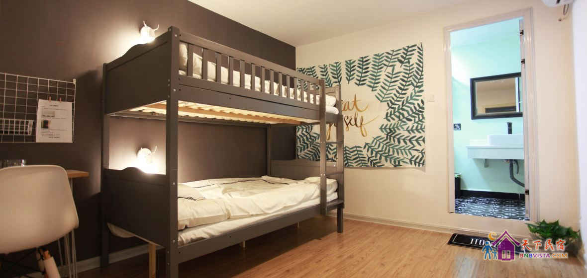 北欧时代·上下铺双人房