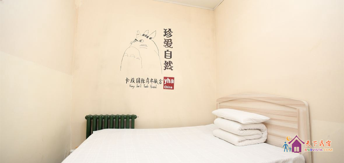 经济单人间(无窗) (公卫)