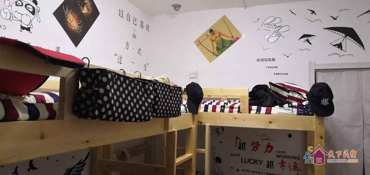 男神4人间(床位)(公共卫浴)