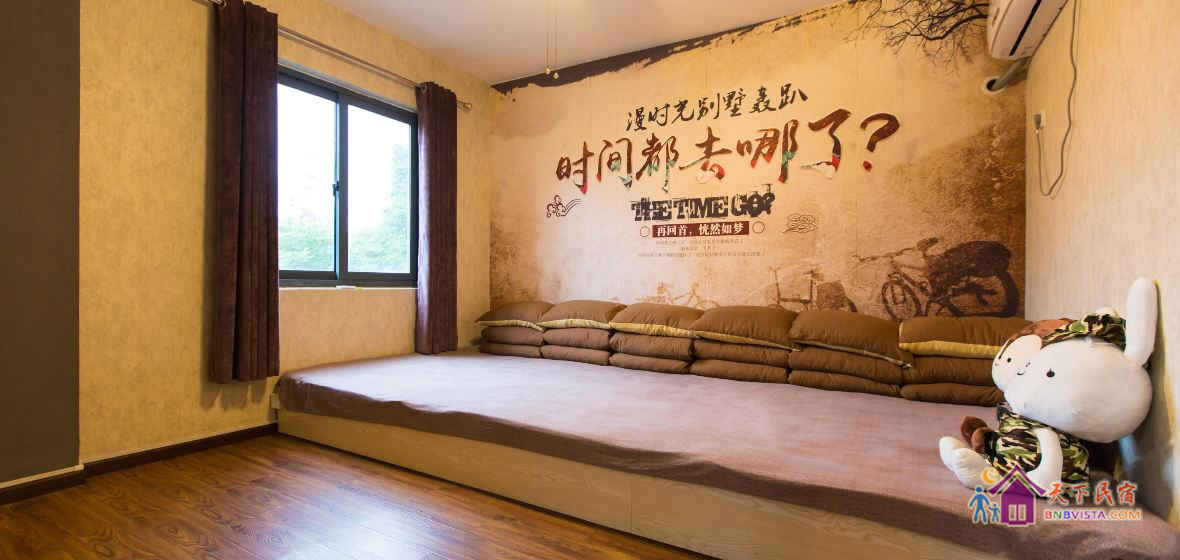 轰趴日租短租房