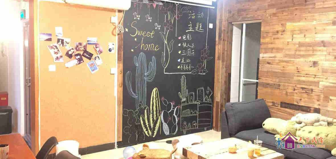 四人间(床位)(公共卫浴)