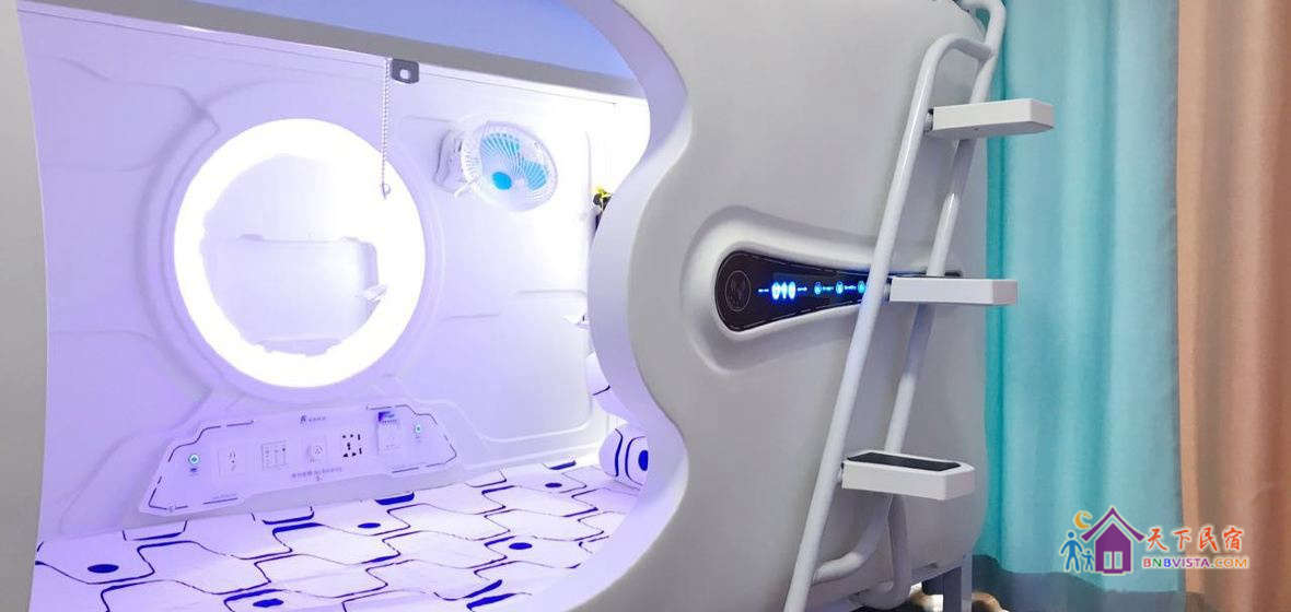 男生豪华太空横舱