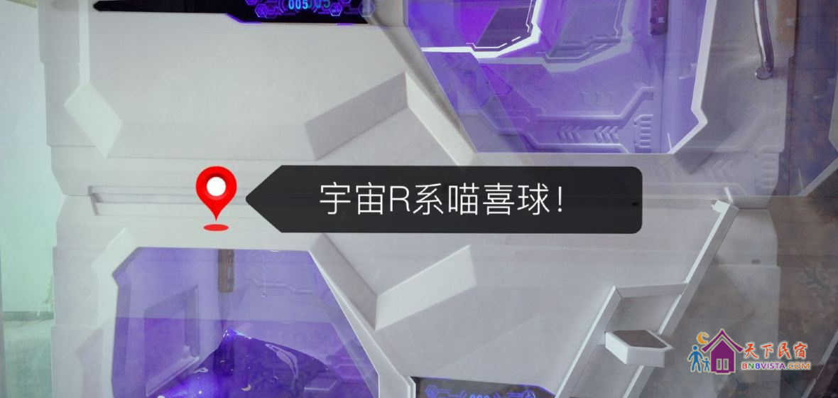 混住舒适豪华太空舱