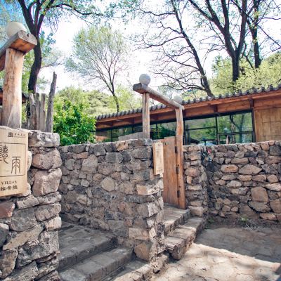 石光长城•听雨小院