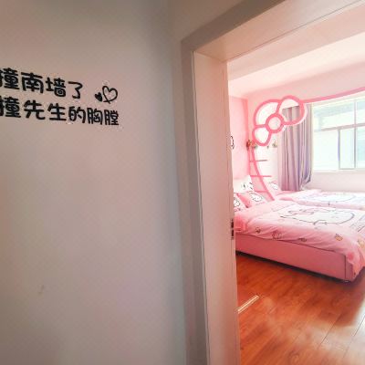 梦幻·Kitty亲子公主房