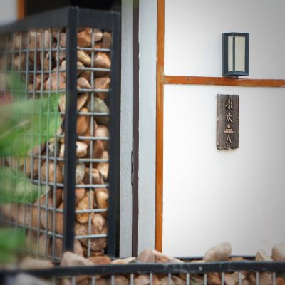 撒欢至享度假大院