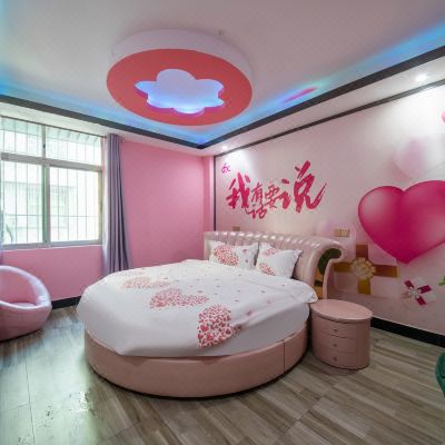 浮花浪蕊|浪漫圆床房