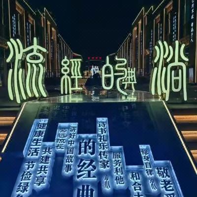 六六大顺家庭房