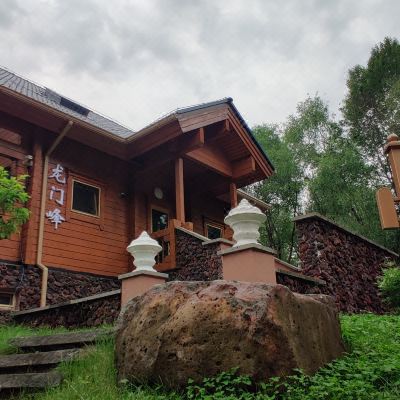 龙门峰•三居别墅