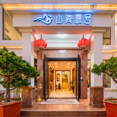 临碣·海景4室6床包层