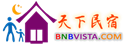 bnbvista.com 天下民宿
