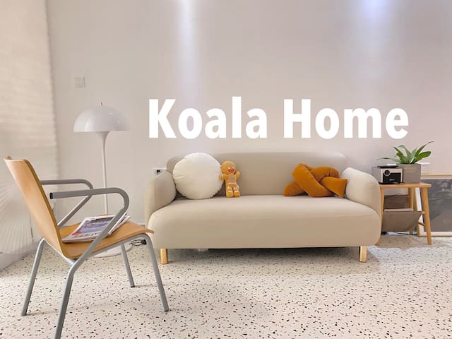 Koala Home考拉民宿『candy』巨幕4K投影/近骑楼老街/人民公园/明珠广场/望海国际楼上