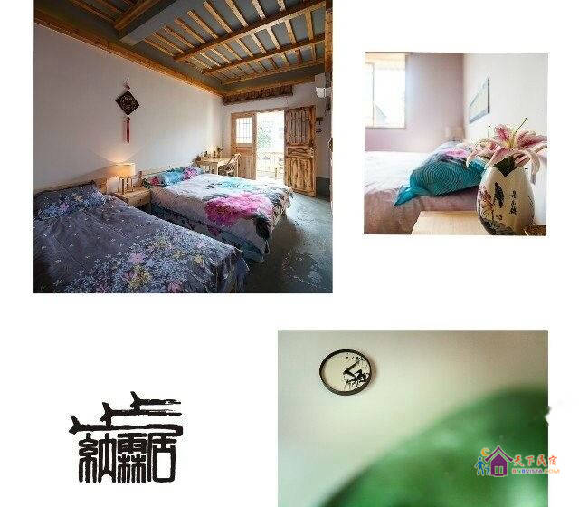  天下民宿 之 贵溪市纳霖居小院(龙虎山摄影基地) 