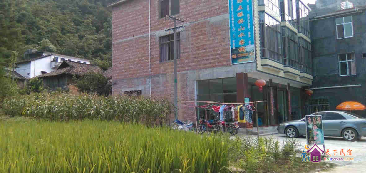  天下民宿 之 荔波青龙潭山水客栈 